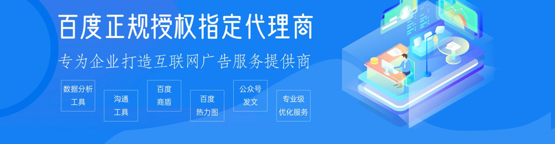 柞水竞价托管