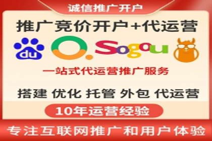 谷歌SEM案例分享：提升品牌形象与口碑