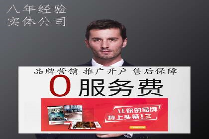 专业SEM托管：成功提升广告效果的案例分析